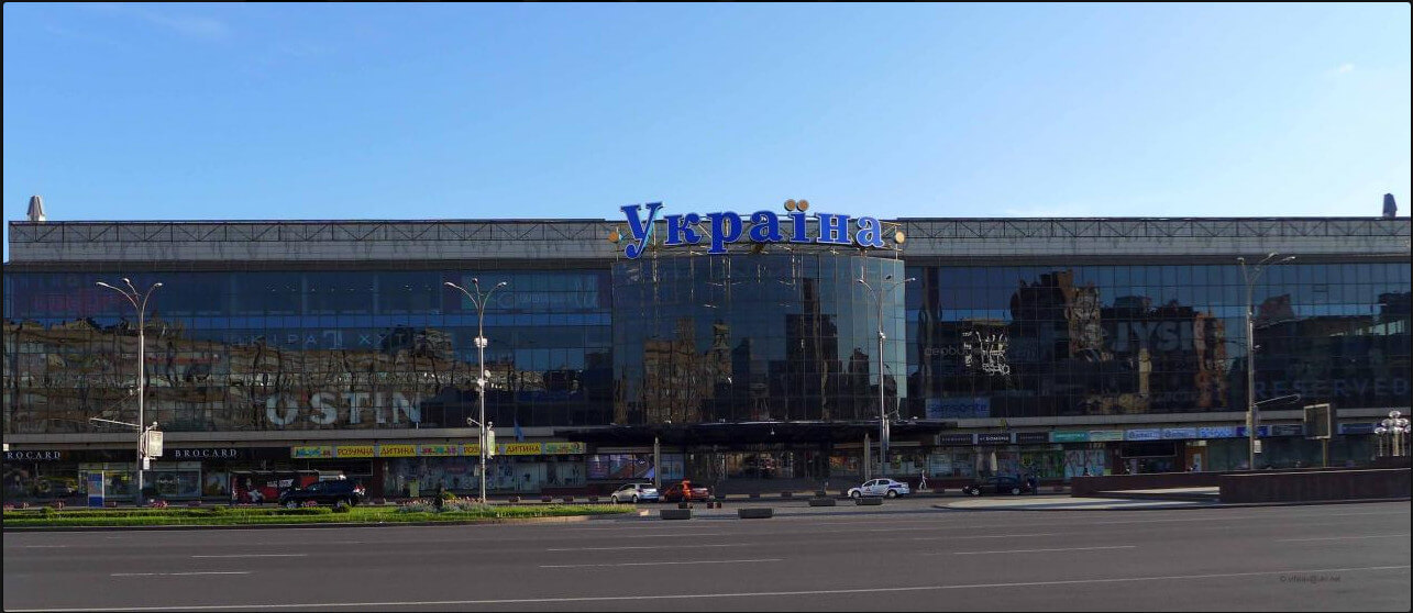 Shopping center UKRAINE