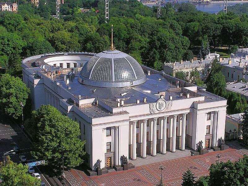 The Verkhovna Rada