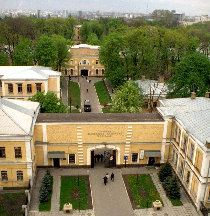 Госпиталь Киевской крепости