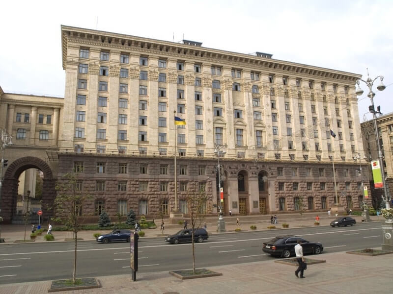 Киевская городская администрация
