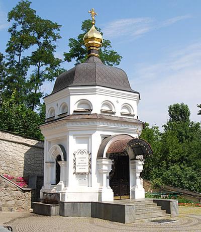 St. Anthony’s Well