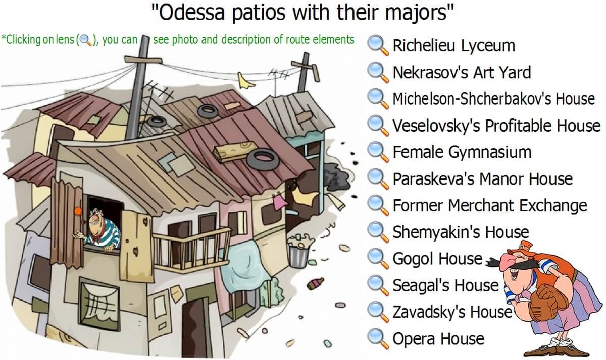 Odessa patios tour