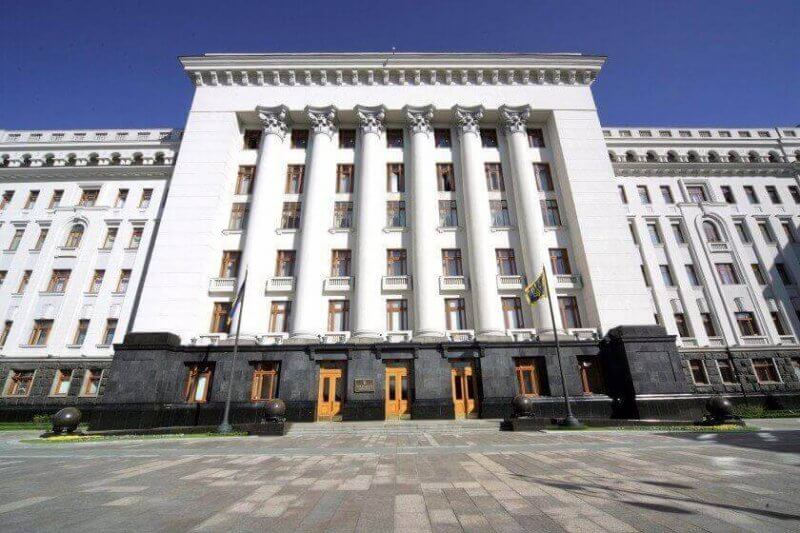 Presidential Administration of Ukraine