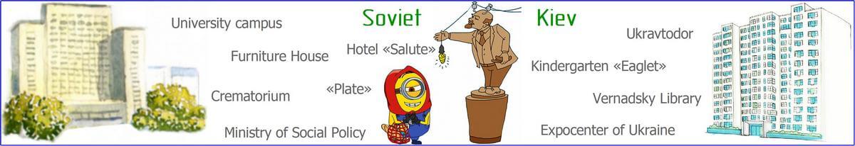 Soviet Kiev tour
